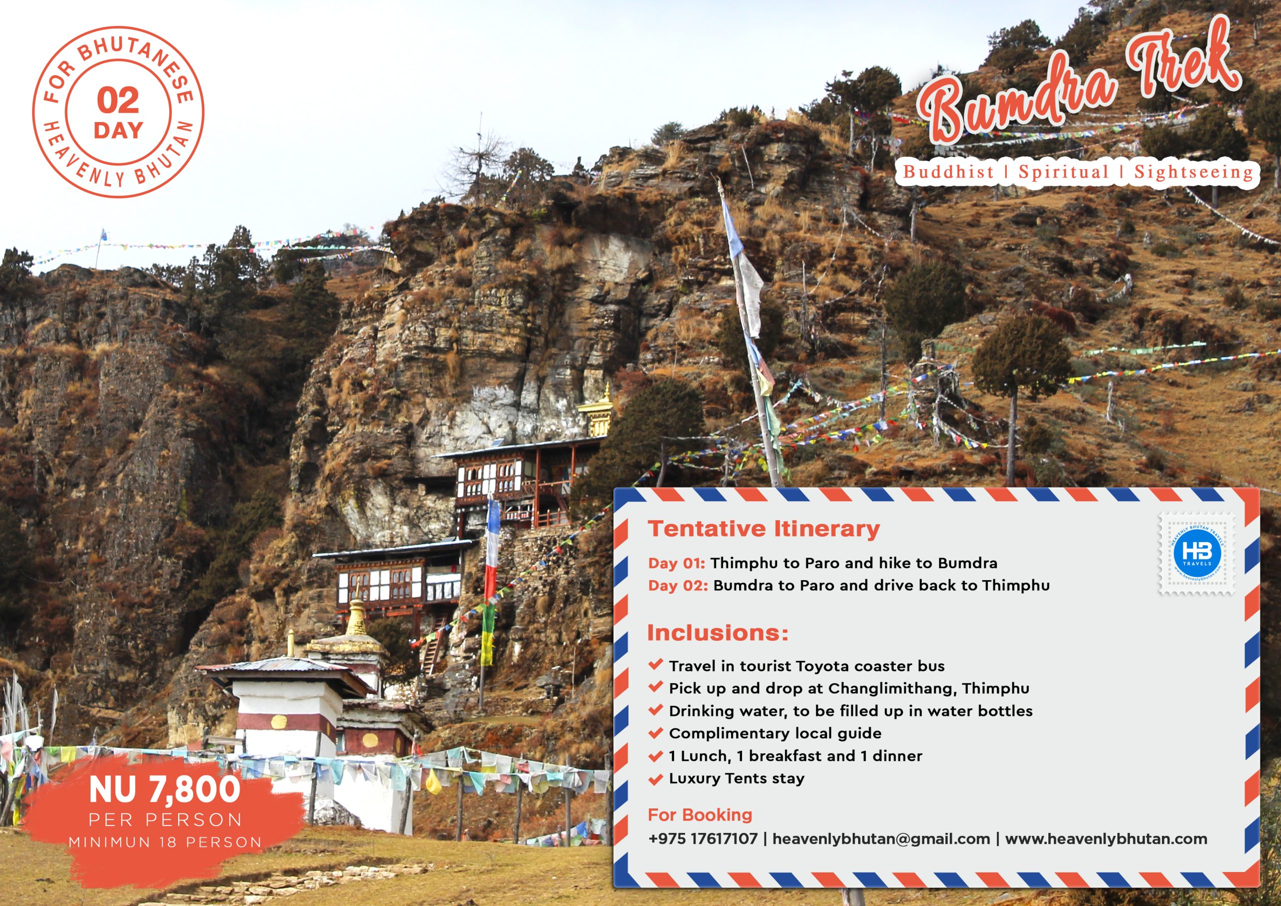 Bumdra Trek Domestic Tour